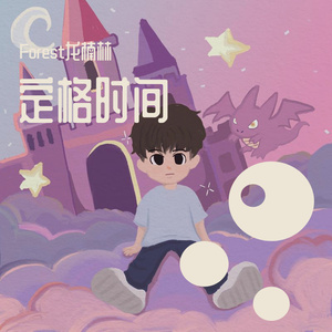 国产GVGAy片Gqy1069
