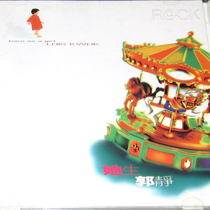 国产GVGAy片Gqy1069
