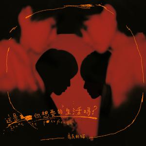 国产GVGAy片Gqy1069
